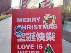 -好利来(团结湖店)