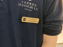 -香宫中餐厅·大连香格里拉(人民路店)