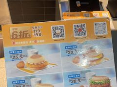 -麦当劳(北京大兴机场二层国内到达(安检外)店)