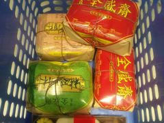 -清真全盛斋传统糕点(西羊市店)