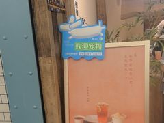 -李山山茶事(景枫店)