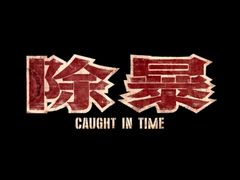 -中影国际影城(小西天CINITY店)