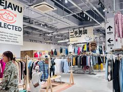 -多抓鱼循环商店(虹桥天地店)