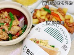 -老乡鸡(上海白玉兰广场店)