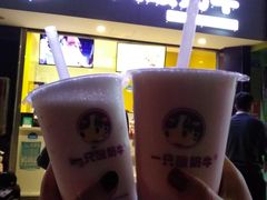 -一只酸奶牛(八一路店)