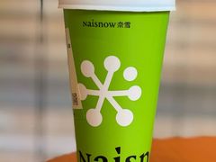 -奈雪的茶(广州万菱汇PRO店)