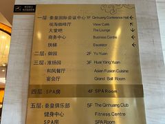 -秦皇岛秦皇国际大酒店