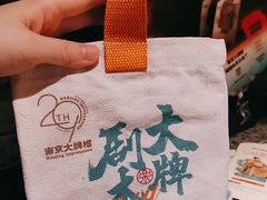 -南京大牌档(香港广场店)