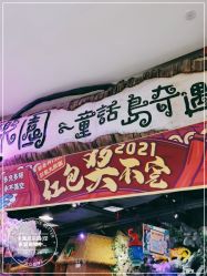 -卡通尼乐园(印象城购物中心店)
