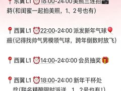 -济南恒隆广场