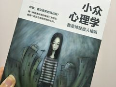 -凤凰徐州书城(淮海西路店)