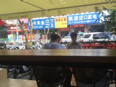 -玛尚掂•茶饮•简餐(群贤路店)