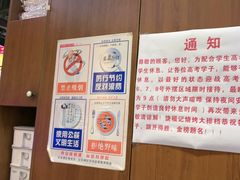 -饶福记·南昌烧烤大排档(九龙湖土著店)