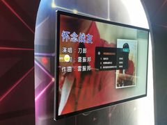 -冰城小镇音乐串吧·聚会餐厅(百子湾店)