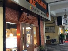 -KOMUGI 小麦家(新地假日广场店)