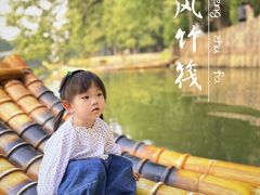 -东湖落雁景区