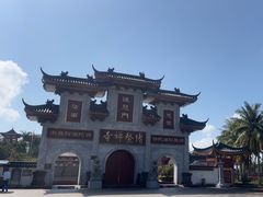 -博鳌禅寺