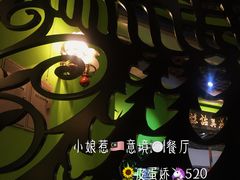 -小娘惹厨房Little Nyonya(狮城有约上榜店)