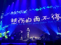 -赤红音乐现场(浦东金桥路店)
