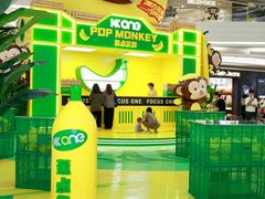 -KK ONE(京基滨河时代店)