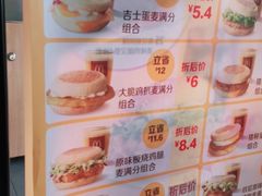 -麦当劳(欢乐谷店)