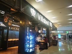 门面-酵墅·手感烘焙(印象汇店)