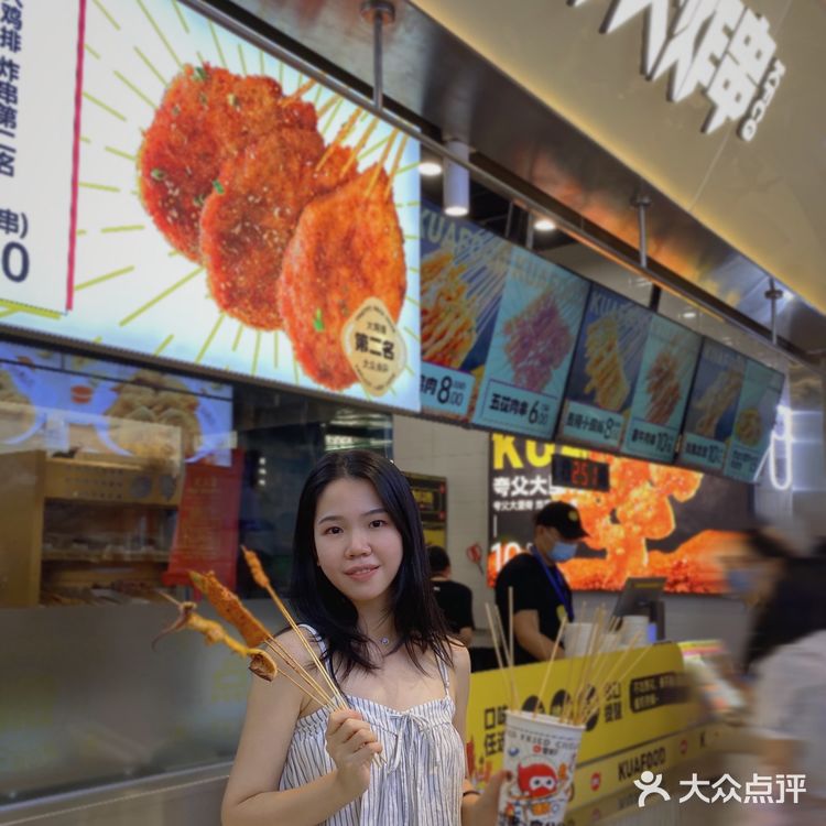 深圳探店•巨好吃的夸父炸串🍢根本停不下来