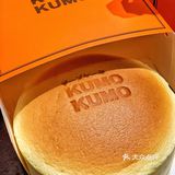 蛋糕界的“爱马仕” JUMP KUMO