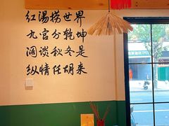 -虾领航小龙虾·吉林烧烤(柳州路店)