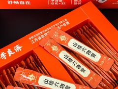 -山姆会员商店(邻瑞广场店)