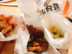 -台湾塩酥鸡(通化直营店)