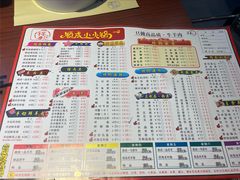 -祥记顺成小火锅(香坊店)