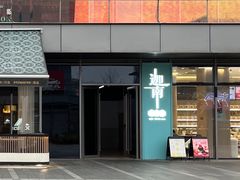 -迦南(杭州东站万象汇店)