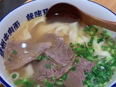 -马记永·兰州牛肉面(山姆外高桥店)
