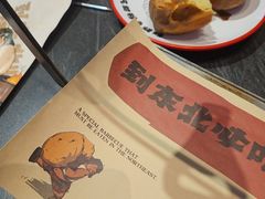 -钱锋炭缸烧烤(南湖大路总店)