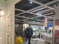 -宜家家居(四元桥商场店)