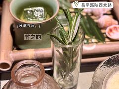 -GOEN·缘