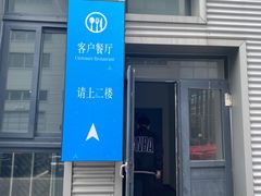 -上海可达汽车销售服务有限公司