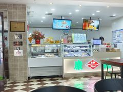 -康乐(滨江道店)