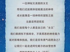 -哈尔滨大剧院