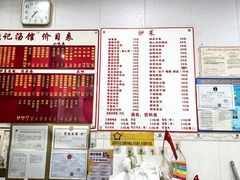 -张记汤馆(嫩江路店)