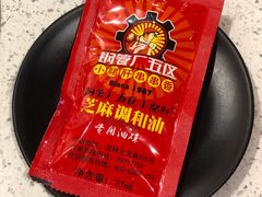 -钢管厂五区小郡肝串串香(南山店)