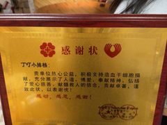 -丁叮小排档·八道江湖菜·团建聚餐(车公庙店)