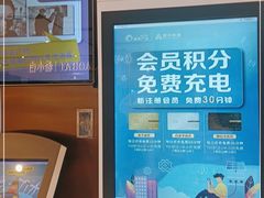 -远洋未来广场(育慧北路店)