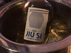 -苏州凯悦酒店·酒肆(华池街店)