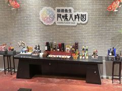 -龙悦湾酒家·八阵鱼生·渔人码头店