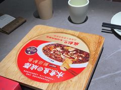 -麻都·成都菜(人民广场店)