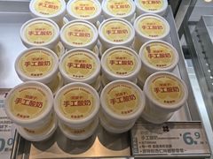 -红花点心局(护国寺店)