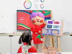 -蕃茄田艺术(普陀长风大悦城中心)