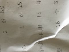 账单-南城香(欧陆经典万兴苑店)